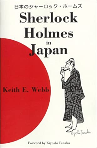 Sherlock Holmes in Japan